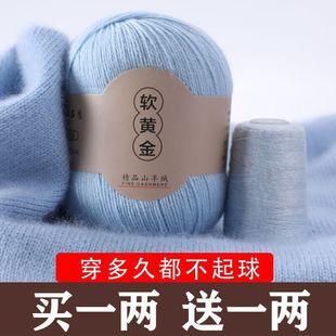 羊绒线毛线手工编织3股中粗手编纯山羊绒羊毛手织围巾diy团