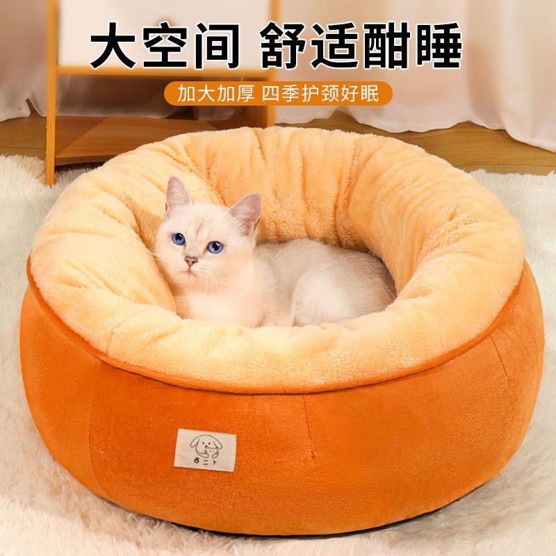 狗窝小型犬猫窝宠物窝狗窝便携猫咪半封闭猫屋保暖冬季四季通用狗,宠物/宠物食品及用品,狗窝/屋/帐篷/沙发,淘宝优惠券,粉丝福利购,淘宝优惠卷