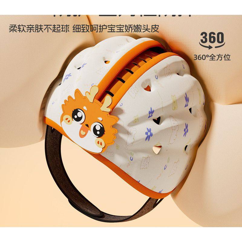 防摔宝宝护头婴儿童学步防撞头盔学走路头部防摔帽爬行,婴童用品,婴童枕头/枕芯,淘宝优惠券,粉丝福利购,淘宝优惠卷