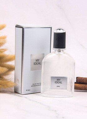 跨境女士香c水灰色香根草外贸香氛持久留香淡香香水女士30ml