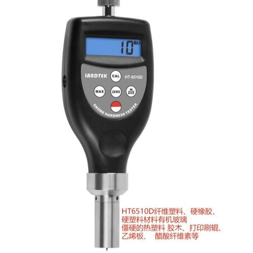 兰泰 HT-6510 O型 OO型 DO型 B型 邵氏硬度计泡沫海E型数显硬度表