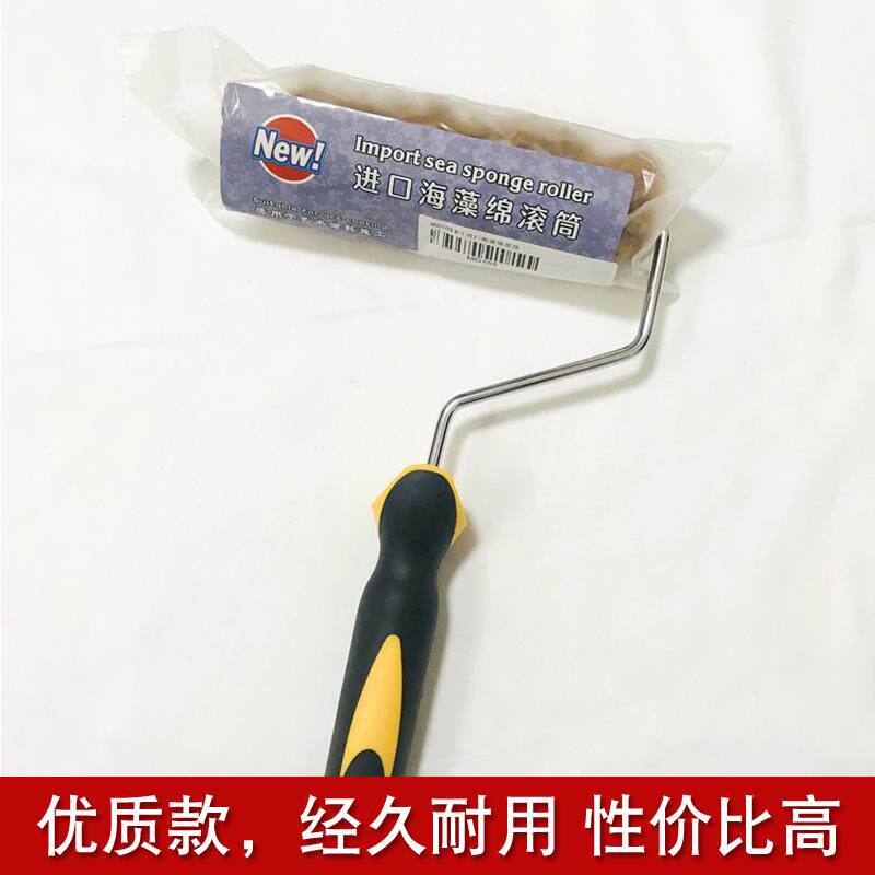 进口人造海藻绵滚筒艺术漆滚刷三色珠光银箔艺术涂料人工海绵滚筒