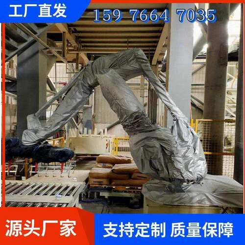 IRB6650S-903.9窗口式机器人防护服喷粉防寒七盾科技