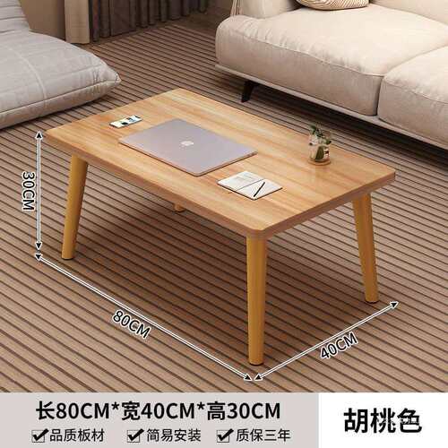 茶几小桌子方桌简易出租屋客厅家用小户型可移动极简阳台矮桌木桌