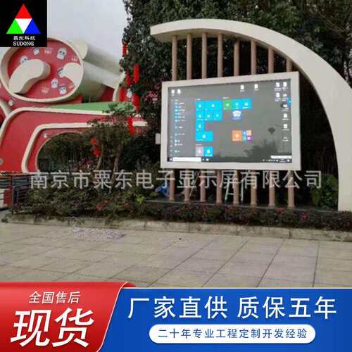 户外广场防水高清led全彩led显示屏P2P3电子屏源头工厂无缝拼接屏