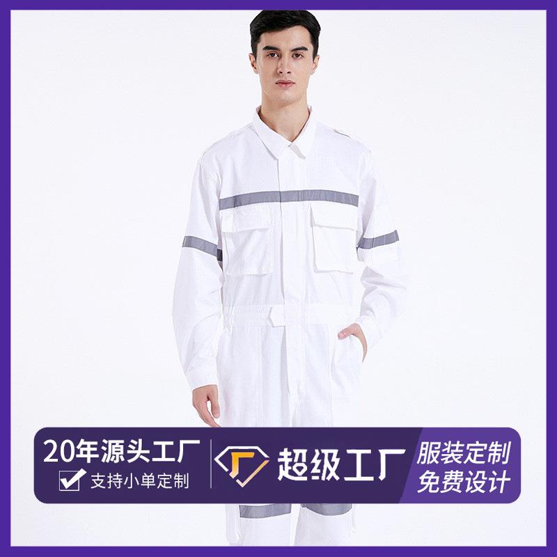外贸纯棉连体服海员船员工作服反光条工作服套装耐磨连体工作服