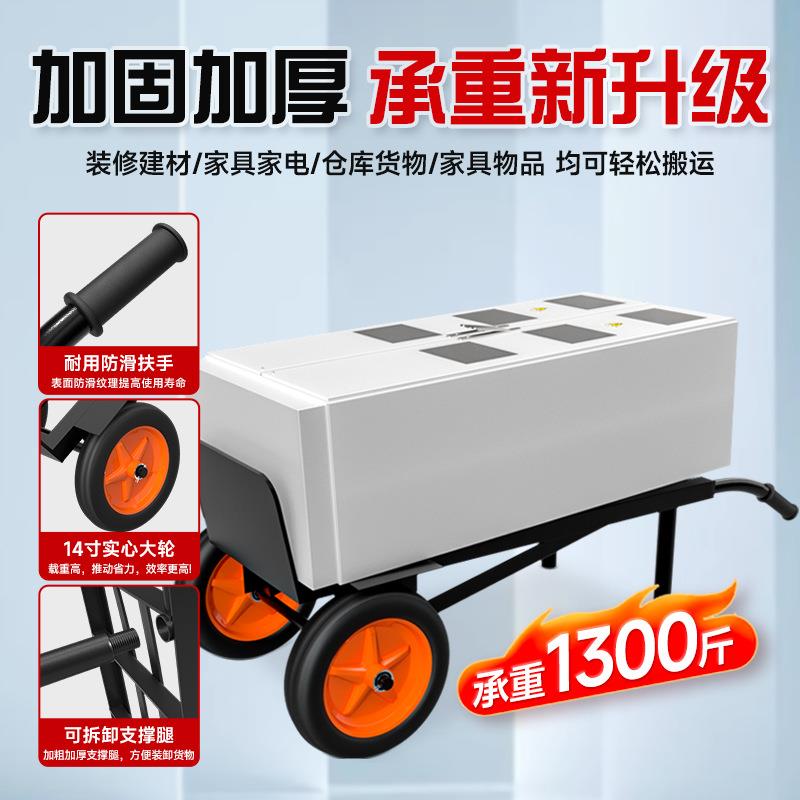 老虎车两轮手拉车手推车小推车拉货车手拖车手搬运车折叠载重王
