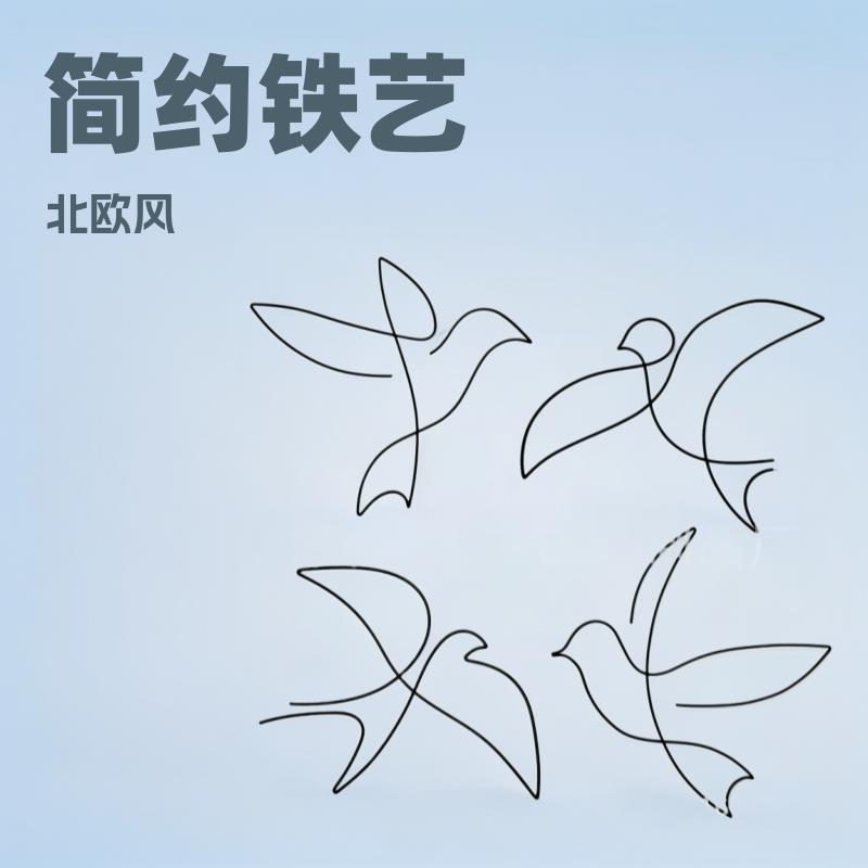 家居铁艺客厅软装铁艺饰品创意蝴蝶造型铁艺工艺品墙饰品摆件