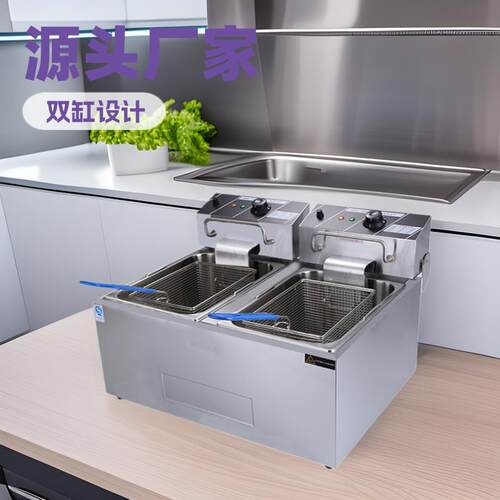 财智FRYKING电炸炉商用单缸大容量 节能油炸锅炸鸡汉堡店专用设备