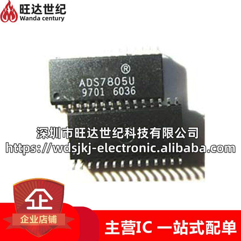 原装 ADS7805 ADS7805U 封装SOP-28 集成电路 16位模数转换器芯片