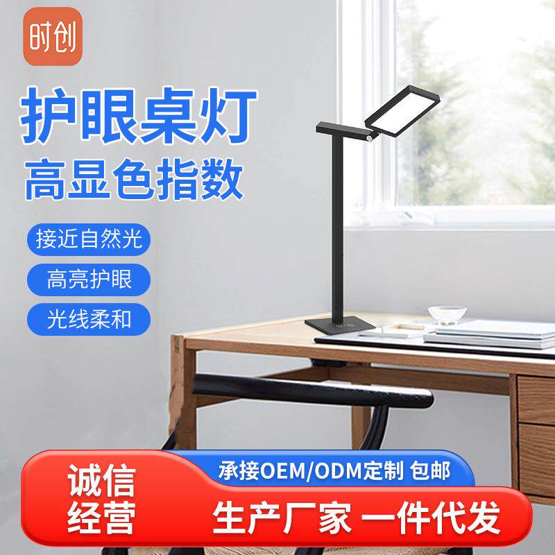 护眼桌灯学习灯初中生卧室阅读儿童写作业书桌工作护眼桌灯现货