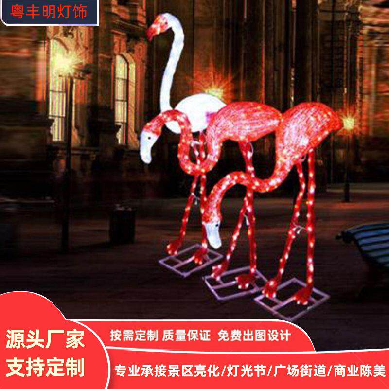 火烈鸟动物造型灯 户外亮化led草坪灯 非标工程铁艺景观灯具