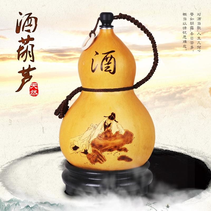 天然酒葫芦挂件装水装酒壶便携随身防渗酒具特大号开口小葫芦摆件