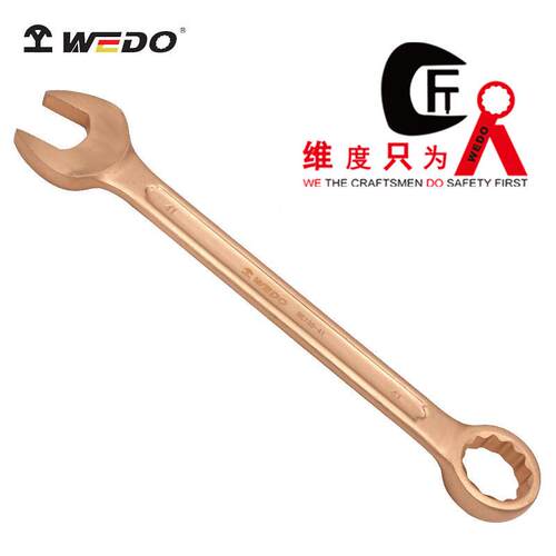 WEDO维度防爆 铍青铜防爆呆梅两用扳手 无火花开口梅花扳手BE135A