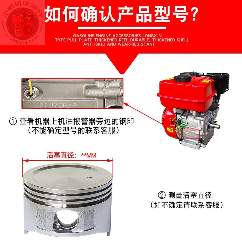 kt柴油机汽油发电机配件维修抽水泵微耕机 安装活塞环工具 套