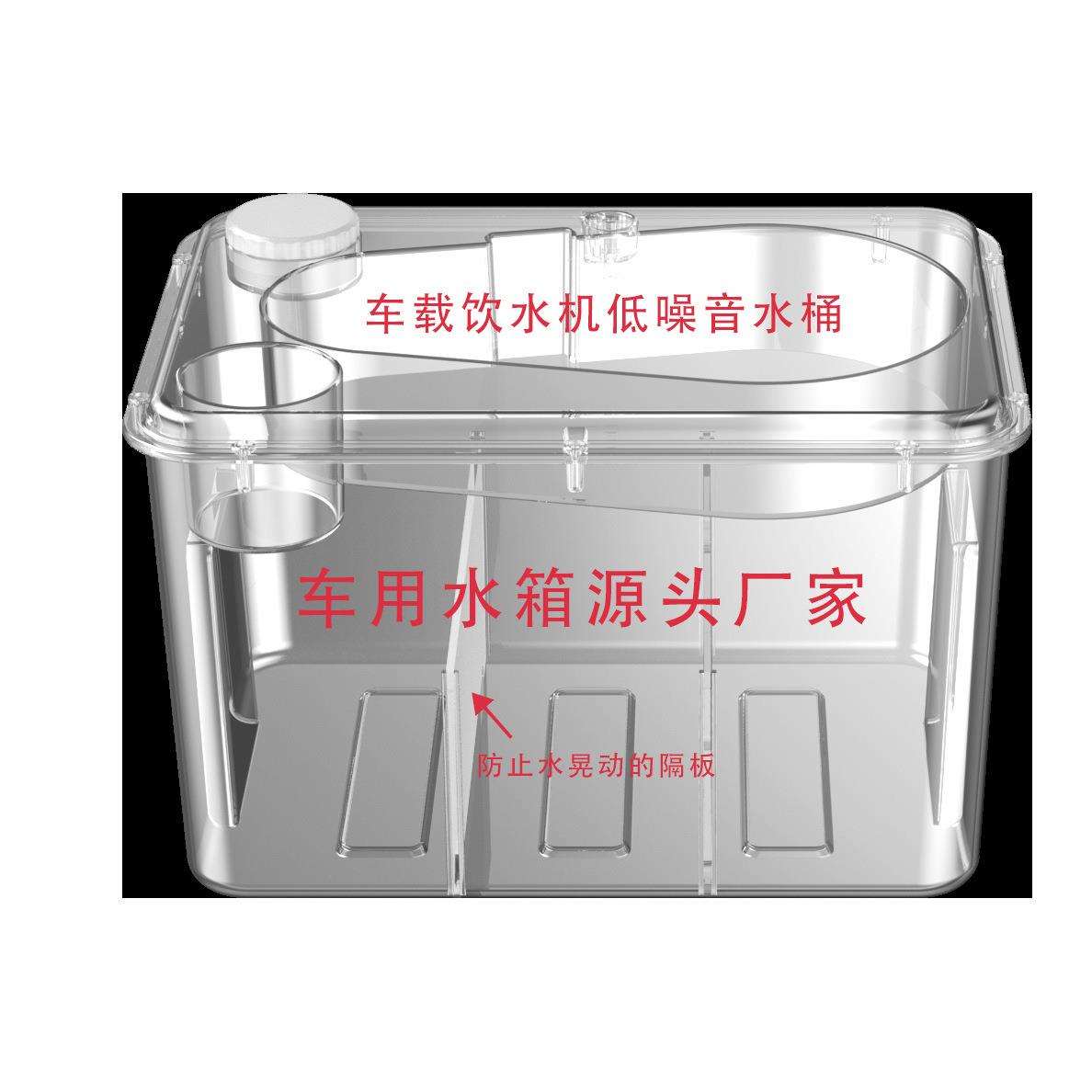 源头工厂车载茶吧水桶饮水机水箱车载电热水壶大容量低噪音水箱
