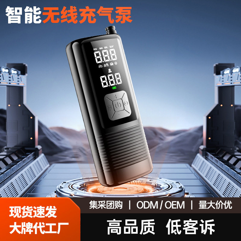汽车无线便携式电子充气泵快速充气轮胎汽车数字充气泵轮胎充气机