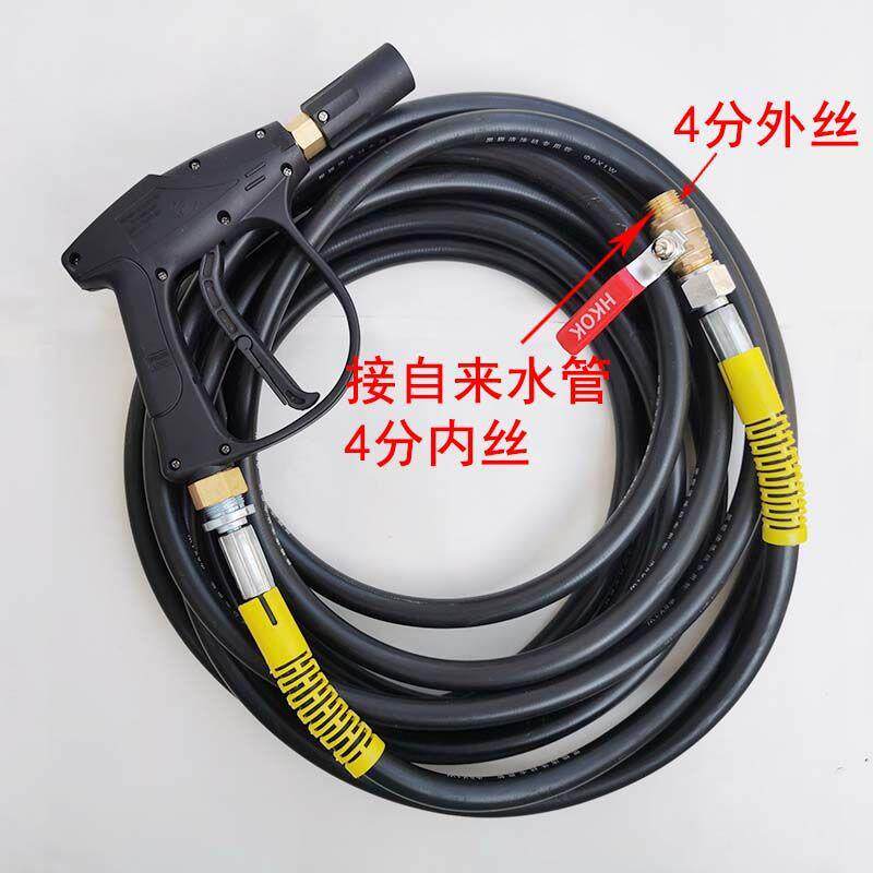 4分高压管自来水管配件高压洗车管子冲洗水管洗车机高压水管直销