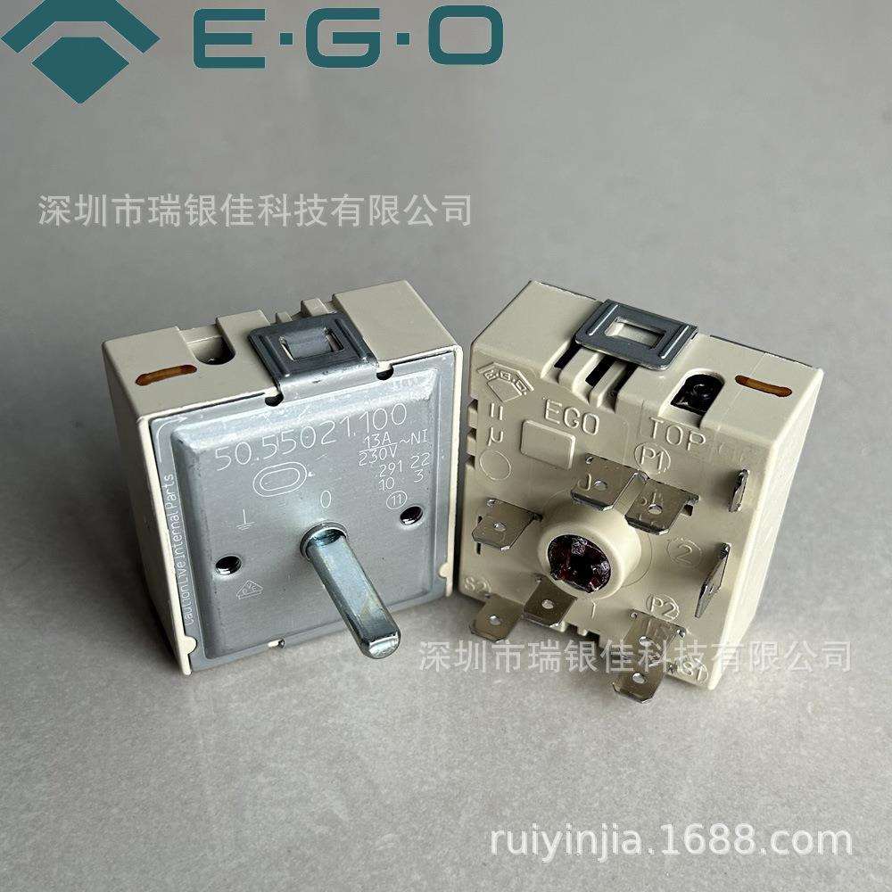 德国EGO电陶炉开关 双圈米技炉温控 双环无极比例器 50.55021.100
