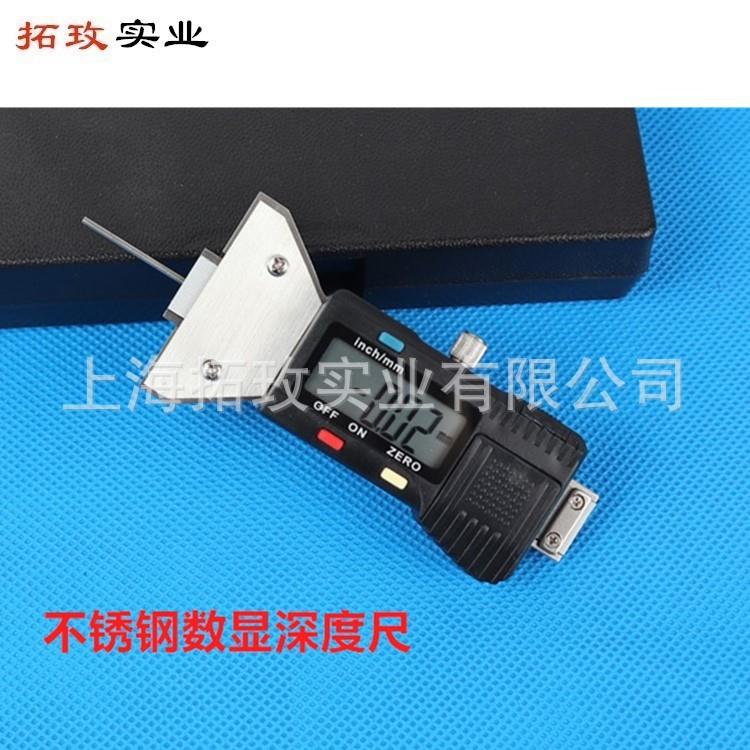 拓玫 新款不锈钢电子数显轮胎深度卡尺 深度规 深度花纹尺 0-25mm
