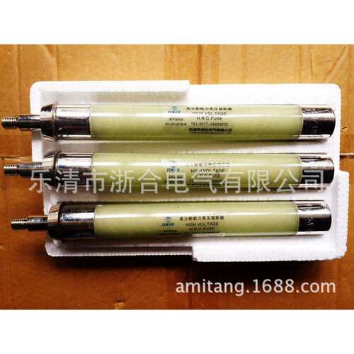 专业生产螺杆式高压限流熔断器XRNP4-40.5KV/0.5A XRNP4-35KV/1A