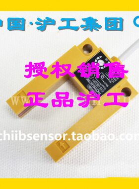 流236V30直槽41-距离30EP光电三线-沪工3S mmDCE 6GP壳2 型E塑料S