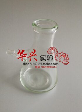 l瓶5瓶咀m//抽0瓶上5012/2000/ 抽瓶250/0滤过滤010 瓶真空滤过滤