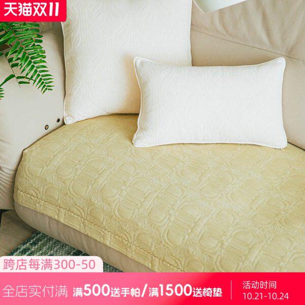 定制感小镇盖布轻奢高级春阳防滑四季通用棉高档沙发巾沙发垫高端