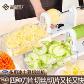 丝切菜神器丝切刨丝器土豆丝神器千片超长火锅新款 多功能神器长机