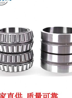 厂家直供四列圆锥滚子轴承382048 382052 382064 382930轴承