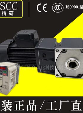 YC10 J37010 S037002222RY0LHHYH022S精研电机U1S370SC