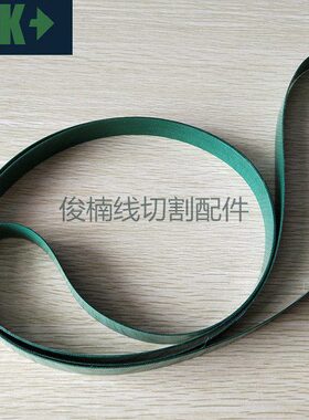 克50克AP20克.线切割/1皮带输送带0传送带8XX1机沙沙割迪迪沙迪油