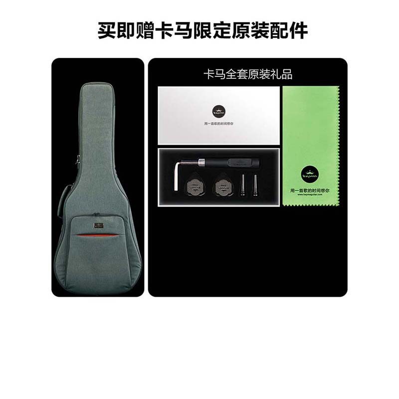 卡马Kepma面单F0民谣吉他指弹弹唱进阶单板41寸V电箱缺角木吉它