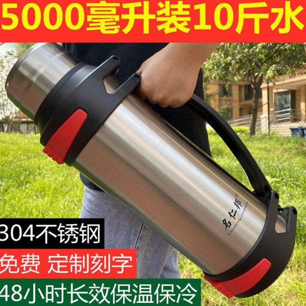 保温壶超大容量5升304不锈钢保温杯车载户外旅行壶家用暖瓶保冷壶,餐饮具,保温壶,淘宝优惠券,粉丝福利购,淘宝优惠卷