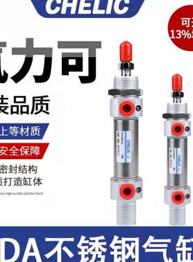 /E1500CH/20/A4-*//SD//C10C025可40/250050气缸0/0立50气0LI3075