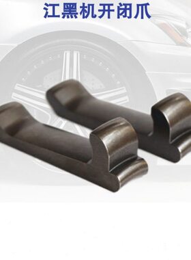 ULEN车床开8G耐磨机-BOYX江卡爪更8 C爪开闭爪黑走高精度台湾心机