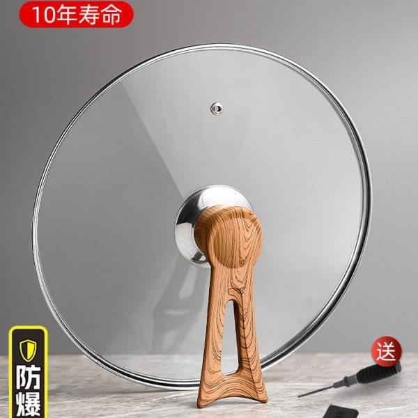 可立钢化玻璃锅盖透明家用奶锅煎锅蒸锅炒菜锅盖子耐高温耐摔盖子,厨房/烹饪用具,锅盖,淘宝优惠券,粉丝福利购,淘宝优惠卷