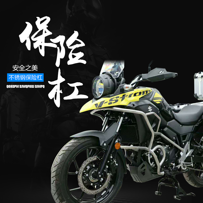 铃DL250保险杠护杠全包围u杠不锈钢DL250前保险杠边箱护杠大灯护