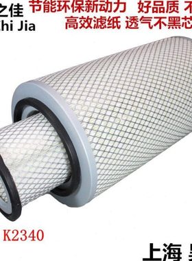 K2340空气滤清器适配货车工程机械挖掘机空滤 重汽王牌777B空滤芯