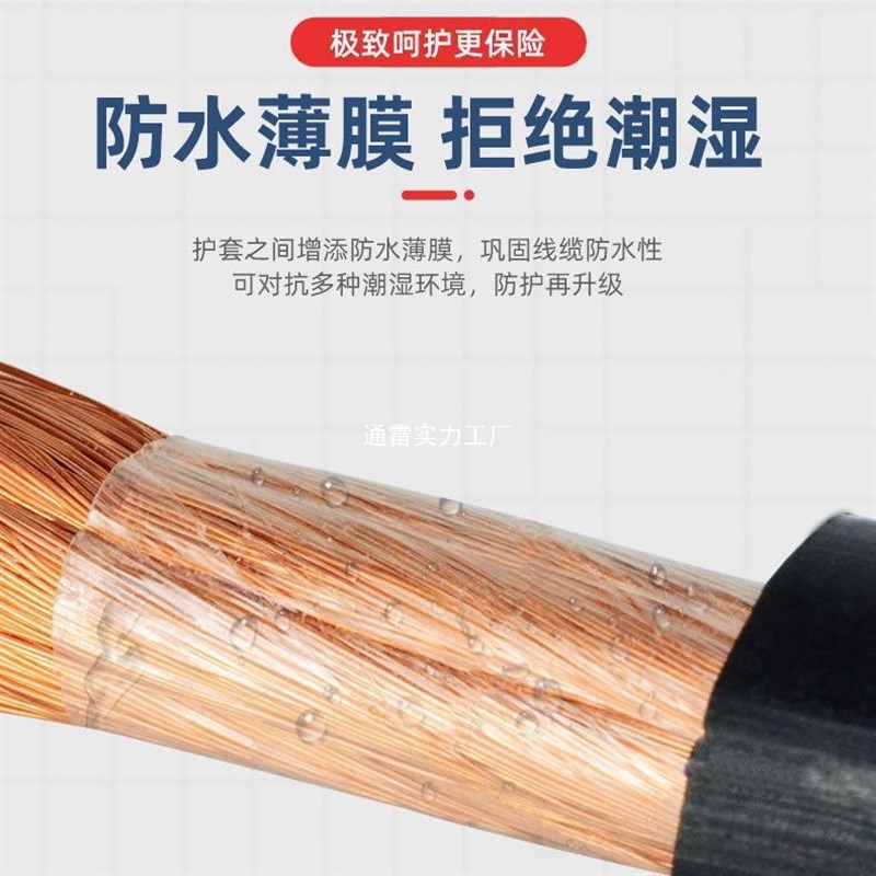 纯铜芯焊把线焊机线纯铜16 y25 35 50平方焊机电焊线冠超