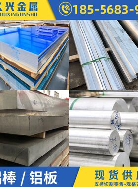 纯带004-0、-剪80态01060H1铝箔-60态铝板H1铝11H11111-板热O轧