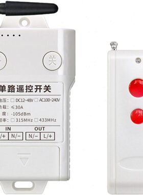 0220  电源无线遥控开关远程电机控制器V智能24V1112V36VV抽水泵