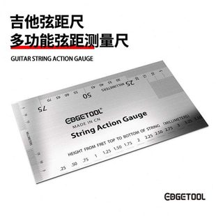 吉他弦距尺民谣电吉他琴弦高度测量弦距尺乐器制琴维修配件工具