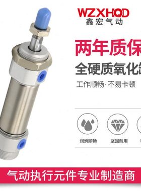 迷你气缸CM2B/CDM2B/MF20*25/50/75/100/150/175/200/30ECA不锈钢
