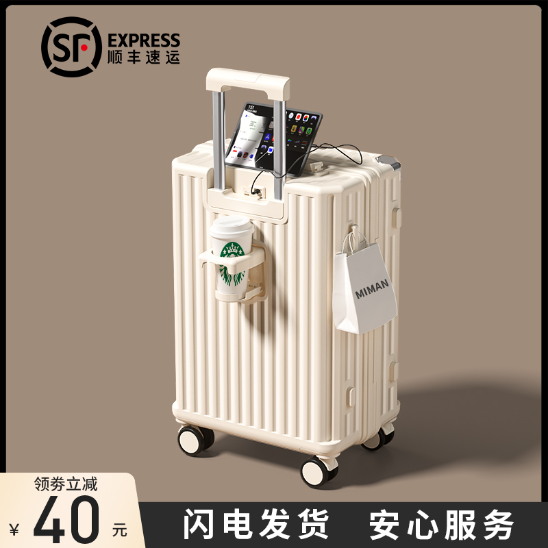 行李箱女拉杆箱20寸旅行登机密码皮箱子男202P4新款拉链静音万向