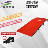 用投垒球FF板地丘平使棒球移动防滑可拆卸手版