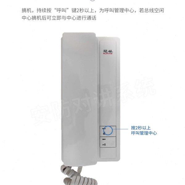 分代替-可视冠林AH3非系列可门铃可视对讲室内AH3机机H10N