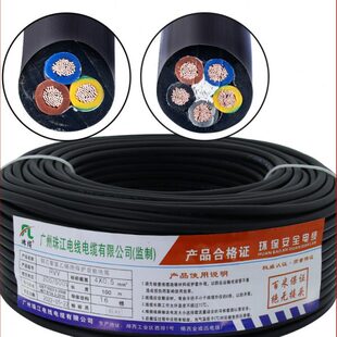 2芯/护套线4芯纯铜6平/珠江电线方1.5国标软/2.5铜芯电缆线413芯/