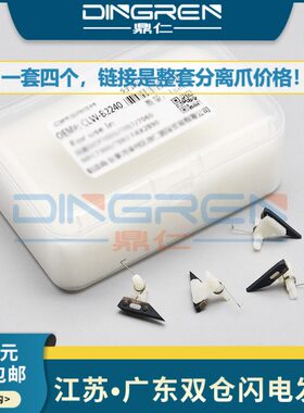 775  0 682560617 67267M24 7联想M77 06M5657  pro540 定pro 706