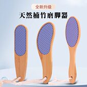磨脚石脚后跟脚脚茧老刮浴室部修脚工具家用搓脚板磨脚神器去死皮